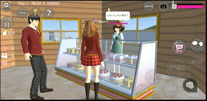SAKURA School Simulator screenshot 1