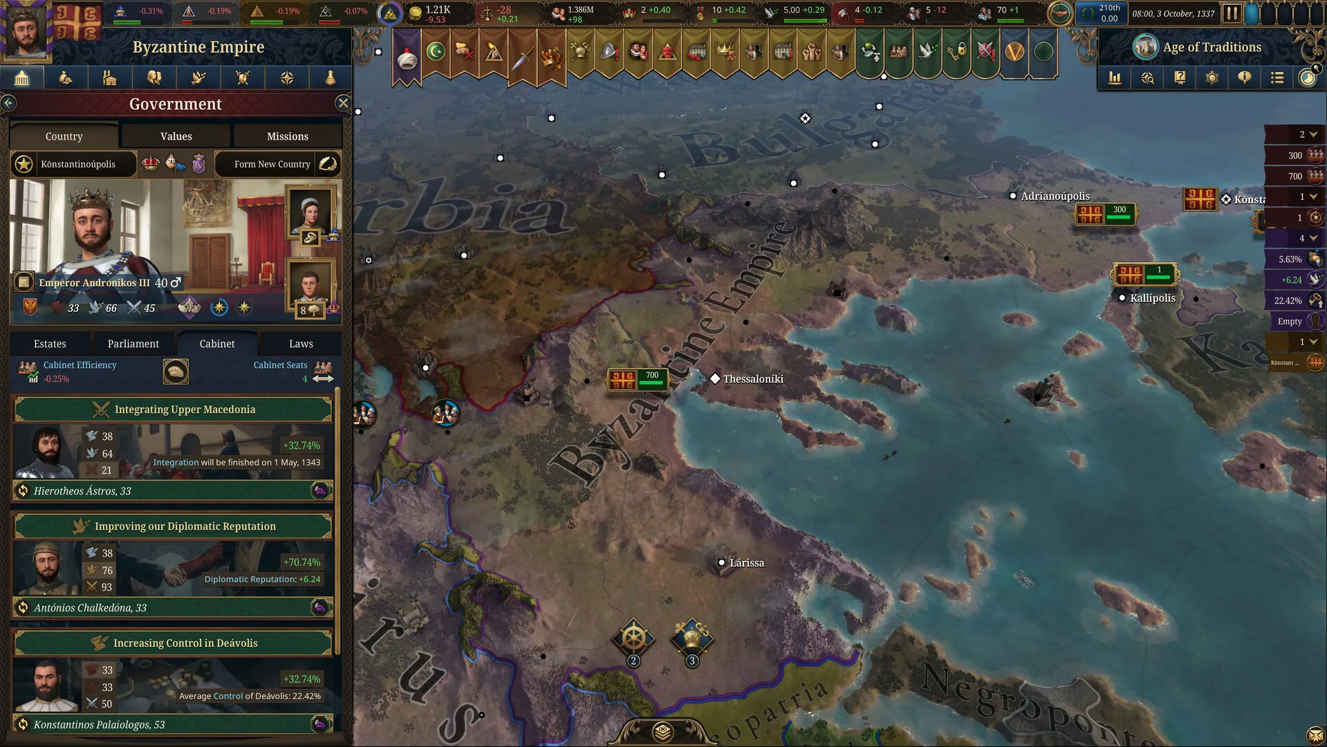 Europa Universalis V screenshot 4
